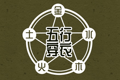 择吉日查询,择吉黄历每日宜忌,结婚择吉日