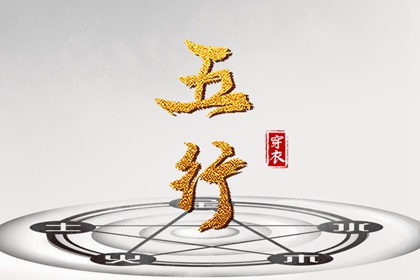 日历年老黄历 今日黄历2026年查询 黄历查询 万年历